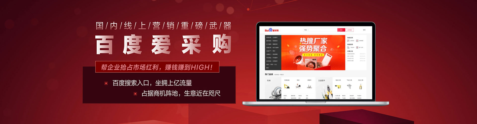 西港百度竞价代理
