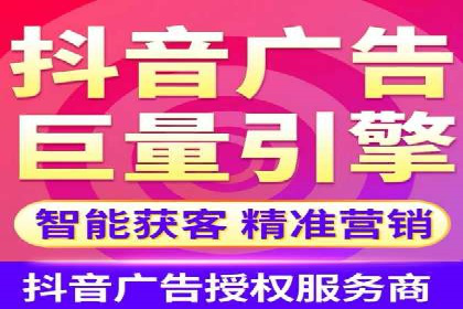 信息流广告运营的创意与执行案例