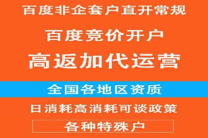案例解读：百度运营推广助力中小企业崛起